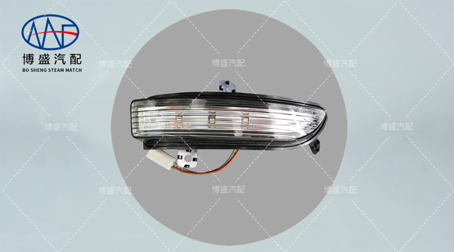 Changfeng Cheetah CS10 side turn light